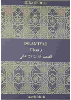 IQRA SERIES ISLAMIAT CLASS 3